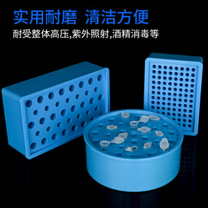 Caja de Almacenamiento de Plástico Reutilizable para Tubos Criogénicos Dalong de Taizhou City, 0.2, 0.5, 1.5, 2 ml, para Uso en Laboratorio - Product Image 4