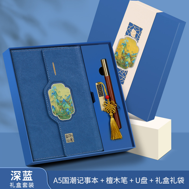 a5 haze blue-notebook+bolígrafo de sándalo+unidad USB+caja de regalo