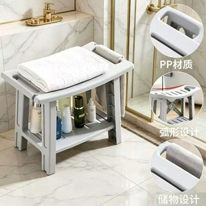 Tabouret de salle de bain en plastique antidérapant, siège de douche pour personnes âgées, repose-pieds avec rangement - Product Image 3