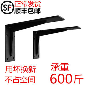 <b>Wall</b>-Mounted Iron Tripod Support Frame Marble Bracket <b>Bathroom</b> Sink TV <b>Cabinet</b> Load-Bearing Shelf Air Conditioner Bracket Usage - Product Image 3