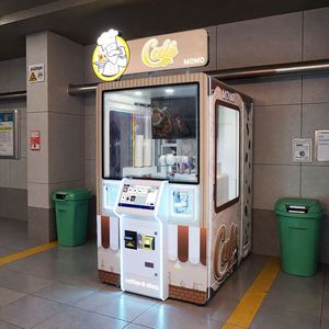 Máquina Expendedora de Café Robótica de Alto Rendimiento con Pantalla Táctil (22'') Autolimpiante Wi-Fi/5G Capacidad para 150-200 con Opciones ODM/OEM - Product Image 1