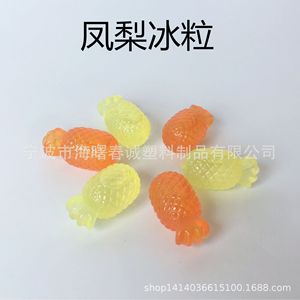 Glaçons d'ananas Chuncheng, colorés, en forme de fruits, pour les boissons - Product Image 1