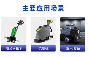 Miglioramento della Qualità degli Attrezzature di Pulizia: Asse Motore Brushless ad Alta Efficienza per Operazioni di Pulizia Più Silenziose e Durature - Product Image 5