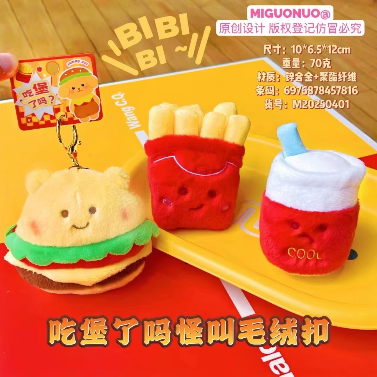 Have you eaten a burger