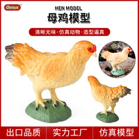 Jouets cognitifs pour enfants yxs : modèles réalistes d'animaux de petite taille, volailles, poules, coqs, ornements de combat de coqs, ferme