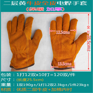 Gants de soudage en cuir de vachette double couche Kyushu, doublés polaire, style court, pour l'industrie de la soudure - Product Image 5