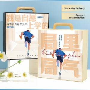 Spot gift <b>box</b>, <b>empty</b> <b>box</b>, bureau gas packaging <b>box</b>, I volunteer to go to school, advanced sense gift <b>box</b>, smalh customization - Product Image 1