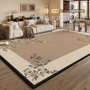 พรมปูพื้นสไตล์จีนใหม่ Jinrui รูปทรงสี่เหลี่ยมผืนผ้า ทนต่อคราบสกปรก เหมาะสำหรับห้องนั่งเล่นและห้องนอน ลายดอกไม้และพืช - Product Image 1