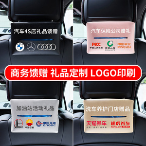 Organizador de Asiento Trasero de Coche, Caja de Pañuelos de Cuero con Compartimento de Almacenamiento para Accesorios Interiores de Coche, Diseño Personalizable - Product Image 4