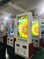 Publicité en plein air écran tactile, norme d'étanchéité IP55 65 Touch, réseau Android, Totem LCD, affichage numérique