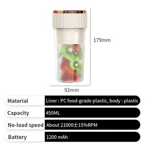 Mini Gourde Portable 2025 USB, Petit Presse-Agrumes Rechargeable Sans Fil pour Mixeur de Fruits - Product Image 4