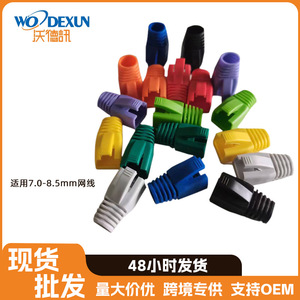 Cubierta de Goma Rj45 8P8C, Protector de Conector Ethernet Cat6 Cat7 de 7.5-8.5mm para Cable de Red - Product Image 4