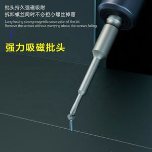 Mecánico iMINI <span class=keywords><strong>8</strong></span> 3D <span class=keywords><strong>destornillador</strong></span> <span class=keywords><strong>para</strong></span> <span class=keywords><strong>iPhone</strong></span> Samsung teléfono móvil Reparación de <span class=keywords><strong>destornillador</strong></span> de precisión con magnético poco - Product Image 6