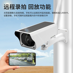 JXJ Solar Powered <b>Wireless</b> <b>Camera</b> 1080p Outdoor Waterproof With Tuya App Cloud Storage 30m Night Vision - Product Image 2