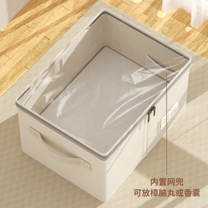 Tianshan Cotton Linen <b>Storage</b> <b>Box</b> Large Capacity With Clear Lid For Clothing Organizer Home Bedroom Use - Product Image 3