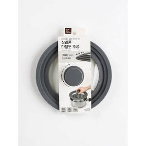 16/18/20 Couvercle gris en silicone pour ustensiles de cuisine Pièces essentielles pour casseroles - Product Image 1