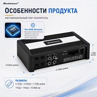 Processeur audio DSP 6 canaux, amplificateur de voiture 4 canaux, audio de voiture classe D, Japon AKM, amplificateurs d'usine Max 4x120W