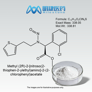 Impurezas de nitrosaminas/metil (2R)-2-[<span class=keywords><strong>nitroso</strong></span>(2-tiophen-2-etil)amino]-2-(2-clorofenil)acetato que cumplen con las normas de la FDA/EMA para - Product Image 1