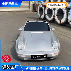 Voiture tamponneuse électrique Cude Auto 48V en métal pour centre commercial extérieur, capacité 100-500 kg - Product Image 3
