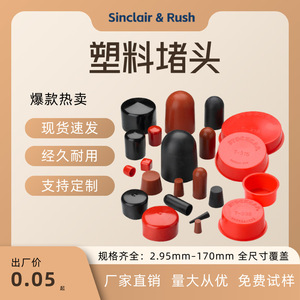 T Series 2 <b>Plastic</b> Silicone <b>Rubber</b> Cap Dust Plug Tapered Plug External Thread Internal Thread <b>Rubber</b> Sleeve For Automated - Product Image 4