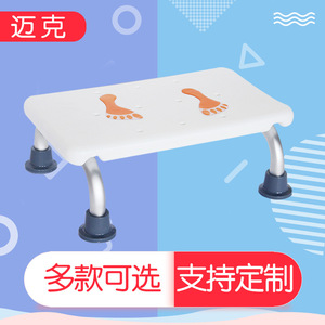Tabouret de douche en alliage d'aluminium Zhenhai 40x23cm, repose-pieds pour enfants, siège de bain portable - Product Image 4