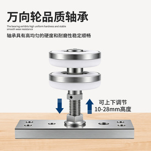 Universal <b>Roller</b> Sliding Door Caster Wheel For Wooden Folding Partition Door Track Accessories In Aluminum Alloy Steel - Product Image 4