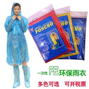 Poncho para adultos, talla única, impermeable, duradero, de vinilo, para viajes, senderismo y actividades al aire libre. - Product Image 4