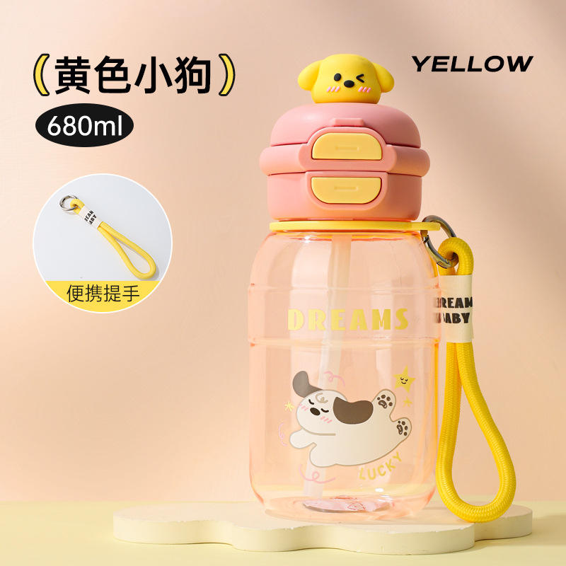 Lucky Doll - Yellow Puppy - 680ML