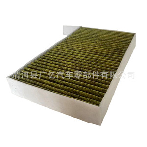 Filtro de Aire para Cabina de Tesla Model 3 1107681-00-A PM2.5 Tamaño Estándar - Product Image 4