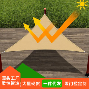 Toldo Triangular Starry Sky de Tela Oxford con Protección UV, Parasol Exterior, Color Beige, 3x3x3m - Product Image 4