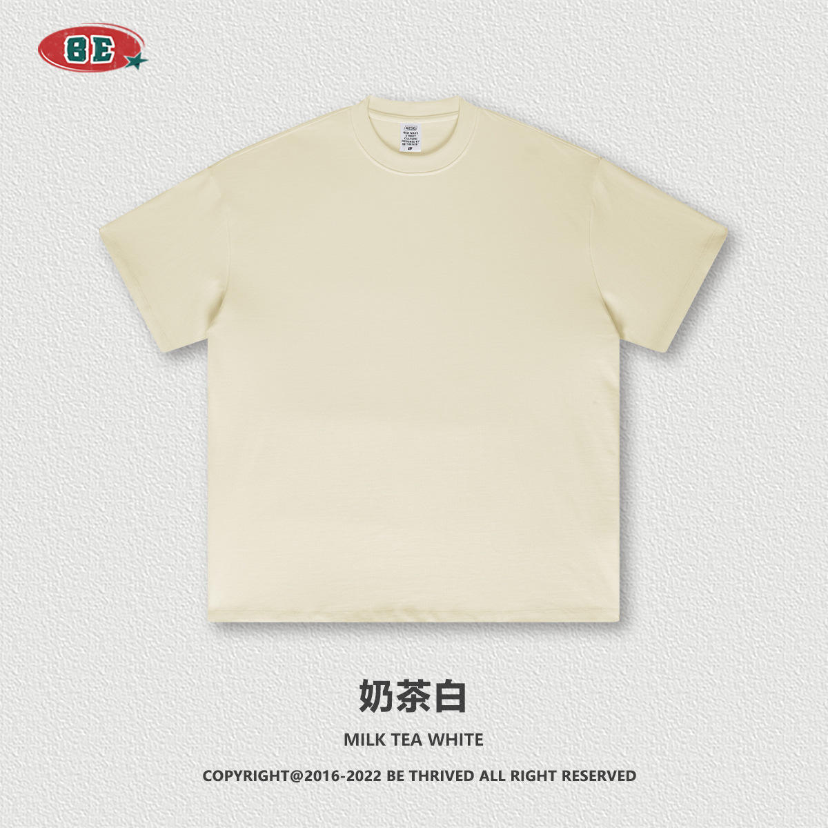 ชานมขาว