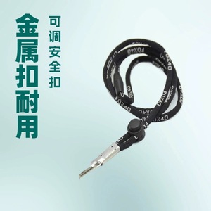 สายคล้องคอไนลอนพร้อมตัวล็อคโลหะ ปรับระดับได้ ใช้กับโทรศัพท์ได้ ทนทาน - Product Image 1