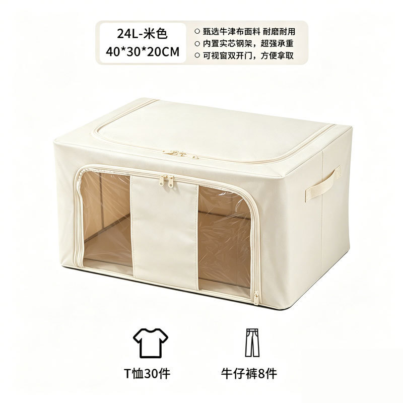 Beige avec doubles fenêtres, 24L, 40*30*20