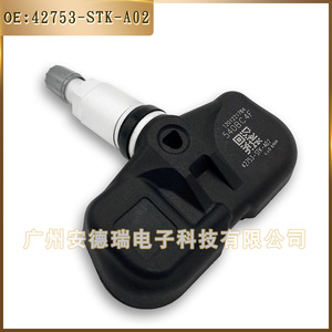 เซ็นเซอร์ฮอนด้า ทีพีเอ็มเอส 42753-STK-A02 ระบบตรวจสอบแรงดันลมยางภายนอกรถยนต์ - Product Image 5
