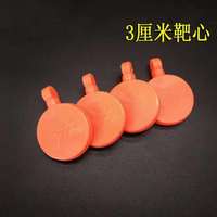 Boîte de cible en silicone pour catapulte de chasse portable avec accessoires en acier inoxydable pour équipement sportif