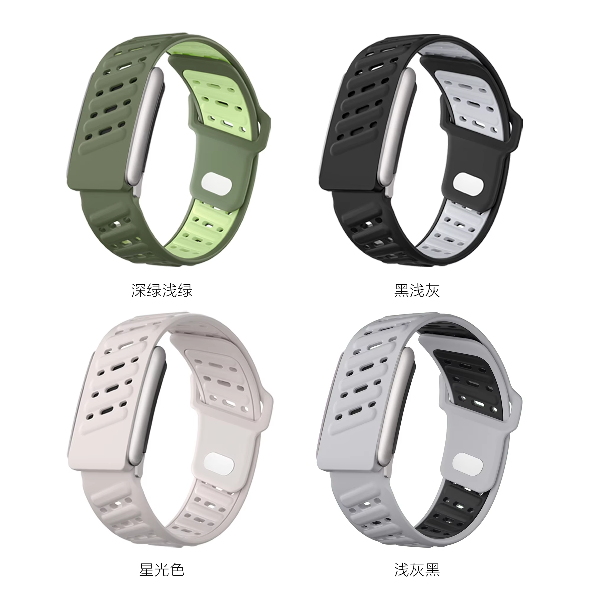 01 - สายรัดสำหรับ Whoop