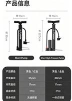 Pompe à vélo de précision 2-en-1 avec adaptateur de dégonflage automatique pour valves Schrader et Presta, pour gonflage des pneus de voiture, moto et vélo