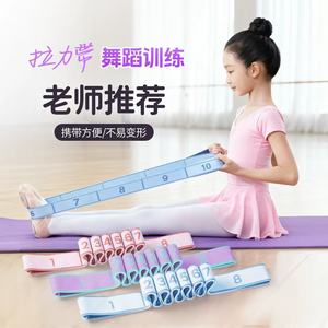 Bande de résistance numérique segmentée pour la danse, le yoga, le fitness, les enfants et les femmes, entraînement d'étirement à haute élasticité - Product Image 1