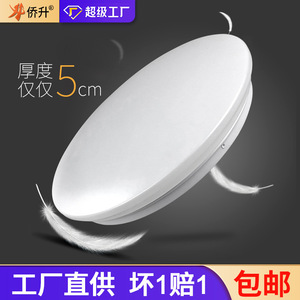 Led Round <b>Ceiling</b> Light 18W Ultra Thin White For Bedroom Entrance Balcony With High Translucent <b>Pvc</b> Lampshade - Product Image 5