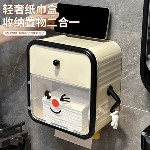Smiley Face <b>Tissue</b> Box Wall Mounted Rectangular <b>Black</b> And Red Covered Dustproof Bathroom Storage Rack No Drilling Required - Product Image 4