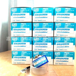 Encodeur rotatif Tamagawa Fa-Coder Oih48-2048P6-L6-5V Ts5213N550 incrémental, fabriqué au Japon - Product Image 5