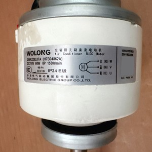 Moteur interne de climatiseur Hisense H7B04862A, 3 fils, arbre de 15 mm, longueur de 176 mm, pièce de rechange pour unité de conduit - Product Image 2