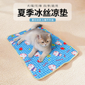 Pet <b>Cooling</b> Mat Ice Silk Rectangle Cartoon Pattern Dog Cat Summer Sleeping <b>Pad</b> - Product Image 3