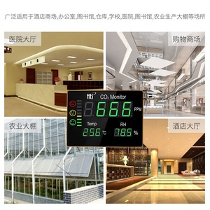 XINTAI HT-2008 เครื่องตรวจวัด CO2 แบบติดผนัง 70ppm 3% คุณภาพสูง จอแสดงผลแบบตั้งโต๊ะ CO2 - Product Image 4