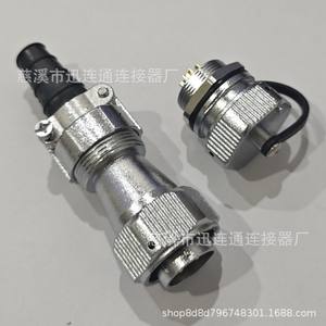 Conector de Montaje en Panel WY20, Redondo, de Aleación de Zinc, Impermeable, de 2-19 Pines, Chapado en Oro, para Aviación - Product Image 5