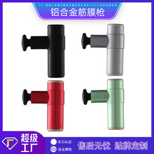 Mini pistolet de massage transfrontalier en alliage d'aluminium 368 Rouge, moteur sans balais, rechargeable par USB, pour la relaxation musculaire et des fascias - Product Image 5