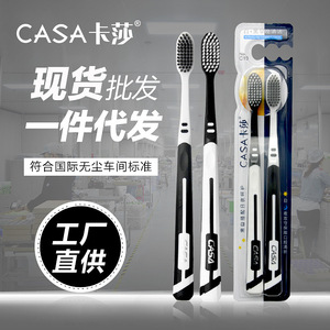 Cepillo de Dientes Manual para Adultos Casa Toothbrush C10 con Cerdas Suaves para el Cuidado de las Encías, Venta al Por Mayor Directo de Fábrica - Product Image 1