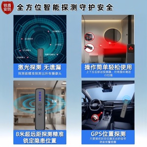 Smart <b>Wireless</b> Detector <b>Camera</b> 501 <b>Camera</b> Inspection Instrument Buzzer Alarm Home Hotel Use Desktop Stand - Product Image 3