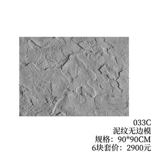 Moldes de pavimentadora de sellos de hormigón de goma <span class=keywords><strong>para</strong></span> moldes de alfombrillas de sello de piso de impresión de patrón <span class=keywords><strong>para</strong></span> hormigón - Product Image 4