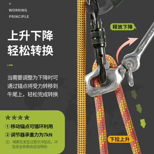 Xinda Beidou Star Descender - Juego de Cuerdas de Seguridad para Posicionamiento con Anillo en D de Aleación de Aluminio y Acero Inoxidable, 1 Anillo en D, XD-T1014, para Trabajos en Altura - Product Image 3